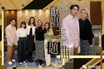 家族榮耀|欣宜代入掌摑戲錄歌 熊黛林大讚:好有畫面