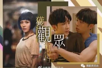 李佳芯打敗鍾嘉欣封「民選視後」!《大叔的愛》成大贏家
