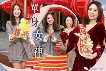 女神原來是工作狂!鍾晴單身過節 王菲想撈埋綜藝
