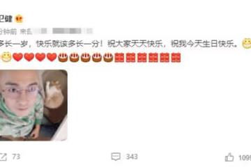 張衛健低調慶57歲生日，濃眉大眼皮膚顯緊緻，兩位至親皆不在身旁