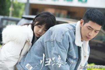 《歸路》段柔生下男孩和初陽定娃娃親,明宇笑開花,歸曉一萬個同意