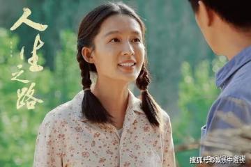 《人生之路》劉母現身爆出巧珍真實身份，搖身一變成富家千金