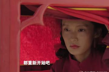 《人生之路》看懂巧珍「婚前獻身」，便懂她註定會被拋棄