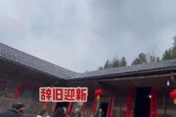 沈夢辰回鄉下老家過年,每餐都是盛宴,杜海濤罕見現身