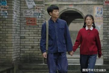 《人生之路》用孩子捆綁高加林,從一開始,巧珍的如意算盤就打錯了