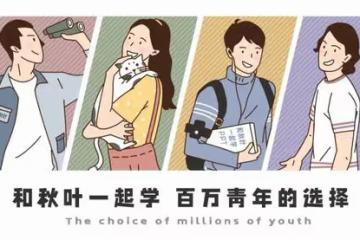 00後天才少女谷愛凌走紅：這個世界，可能比你想像的還要「看臉」...
