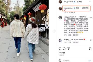 陳喬恩慶結婚一周年，曬牽手照秀幸福，曾暗示Alan不是她的理想型
