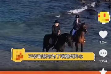 70歲張紀中被曝為哄妻子不慎墜馬,當場磕破頭暈倒,被緊急送醫