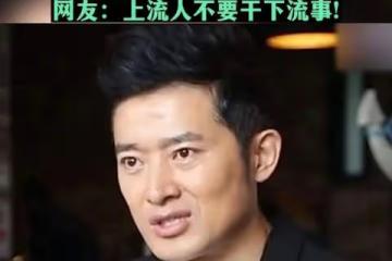 任泉王京花企業涉嫌非吸,投資聖手跌落神壇,網友稱貪念永無止盡