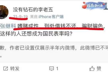 3條私密視頻外泄！景甜你糊塗呀，張柏芝阿嬌的血淚教訓你不明白嗎