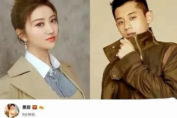 張繼科被爆欠巨額賭債,景甜借他千萬仍被爆私密照,女方被潑髒水