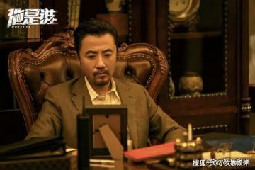 《他是誰》趙世鐸一語點醒趙世傑作惡,聶寶華無奈求助衛國平