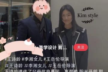 王詩齡跟隨爸爸去理髮店,霸氣八字眉引熱議,被調侃像王岳倫弟弟