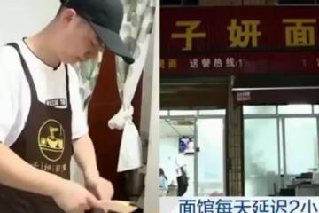老闆可以晚10分鐘關門嗎！「一張紙條」讓麵館老闆決定每天延遲關門兩小時，只為等待放學回家的小客人：對晚歸的人感同身受！
