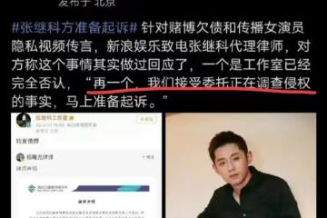 看完張繼科和他背後3個女人的相處細節,我才知道男人自負很可怕
