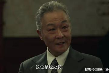 《無間》漏洞一籮筐,明明可能有機關,陸風為何偏偏要去砸牆?