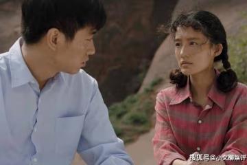 《人生之路》巧珍不知，一張羊毛褥，會是她與高加林感情的祭品