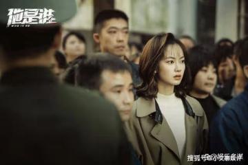 《他是誰》聶小雨假死回歸,帶20秒錄音抓捕趙剛,衛國平心梗離世