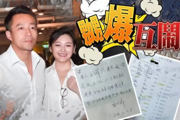 談判順利?汪小菲露面對鏡比耶心情佳,坦言:回到台北像回家一樣