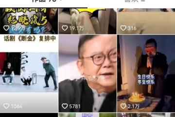 孫紅雷連夜轉移上億資產移民澳洲,揭開了娛樂圈集體暴走的秘密