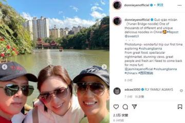 甄子丹過年攜妻女游雲南，坐板凳吃過橋米線接地氣，大讚美食美景