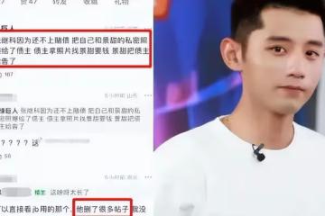 網傳張繼科是任嘉倫介紹給景甜的，網友辣評：缺大德了