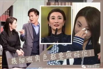 做臨演獲巨星賞識!TVB新晉視後哽咽:努力會被人看到