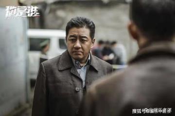 《他是誰》陳浩瀚被刺殺逃脫,意外發現聶小雨被綁真相,蔣廣善該死