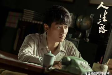 《人生之路》結局:高加林喜提博士學位,高雙星落魄回家,大快人心