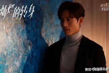 《燦爛的轉身》丁漫漫被趕出家門,閆偉倫立馬變臉要分手,拜金男