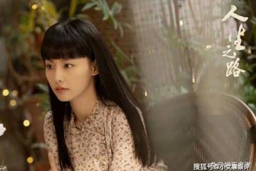 《人生之路》高加林與黃亞萍結婚,意外得知瑩瑩身世,轉身離開婚禮現場