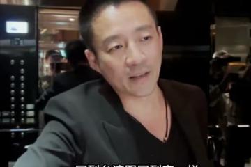 汪小菲和兒女聚會曝光,小玥兒身高到爸爸肩膀,兒子依然不受重視