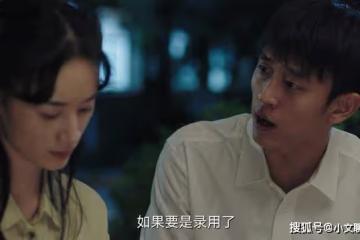 《人生之路》嫁給高雙星的命運有多悲慘,陳秀禮是不會知道的