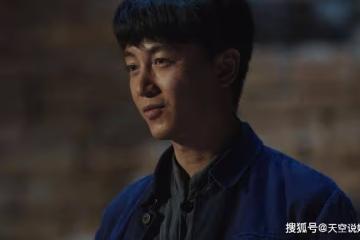 《人生之路》吊著繩子也要上課的華小娟,打了資深20年老師的臉
