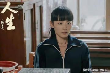 《人生之路》高加林隱疾曝光，囂張跋扈另有原因，不料亞萍也有秘密