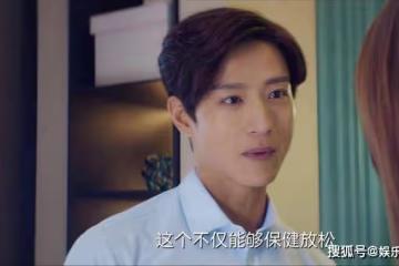 《燦爛的轉身》秦嵐整治渣男這手段，魏大勛都不得不服，鄧家佳怒贊