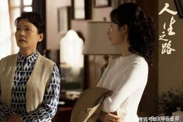 《人生之路》巧玲婚後服藥自殺,臨終曝光高家不恥秘密,簡直不是人