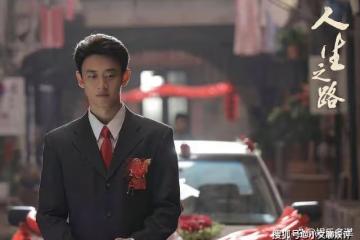 《人生之路》劉巧玲考上浦江大學，曝光高雙星頂替真相，高加林高雙星課堂開撕