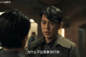 《無間》陸風幾次「死裡逃生」後才明白,閃官對他到底有多殘忍