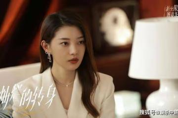 《燦爛的轉身》丁漫漫威逼蘇菲辭職,安寧挺身相救,閆偉倫暴露入獄