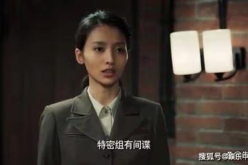 《無間》六名反派與舊世界同沉沒,陸風結局有驚喜