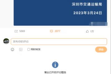 北極鲶魚被遺忘，張繼科徐崢孫紅雷占據熱搜，還真像許可馨說的那樣