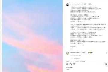 佐佐木希支持渡部建復出:決定守護從零開始的老公