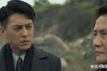 《無間》陸風身份暴露變棄子,花向雨拚死營救反被關押,閃官太陰險