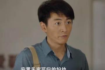 《人生之路》陳秀禮醫院偶遇高加林,逼問高雙星頂替真相