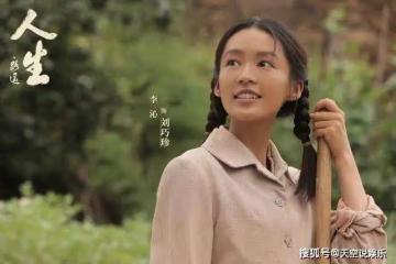 《人生之路》付阿婆癌症留下遺言，曝光劉巧珍真實身世