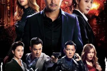 TVB破案劇《逆天奇案2》10月開拍！原班人馬集結，馮盈盈或將消失