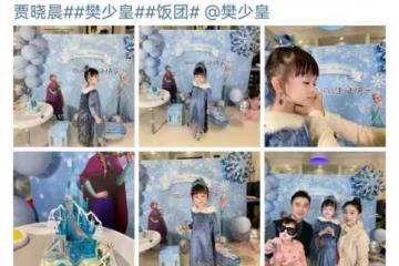 樊少皇為大女兒慶生,四歲飯兜打扮似公主,一家四口高顏值惹人羨