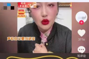 嬌嬌再撕趙本山！怒斥對方趕盡殺絕，公開叫囂要當逆徒與其斗一斗