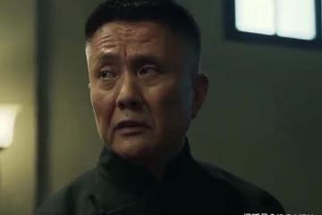 《無間》「青衣」真正身份被揭，竟是閃官身邊的方立忍
